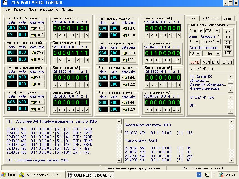   Com Port Visual Control - Программа предназначена для визуального контроля, документирования и исследования процессов, происходящих в приёмопередатчике UART во время работы приложений использующих СОМ порт персонального компьютера. Работает в среде Windows 9x/ME/NT/2000/XP 