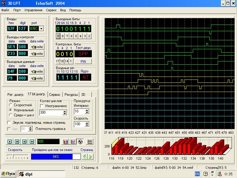 LPT 3D HARD ANALYZER - программа для снятия цифровых сигналов и протоколов работающих устройств, использующих или подключенных к параллельному (LPT 1-3) порту компьютера в ОС Windows
95/98/ME/NT/2000/XP . 
